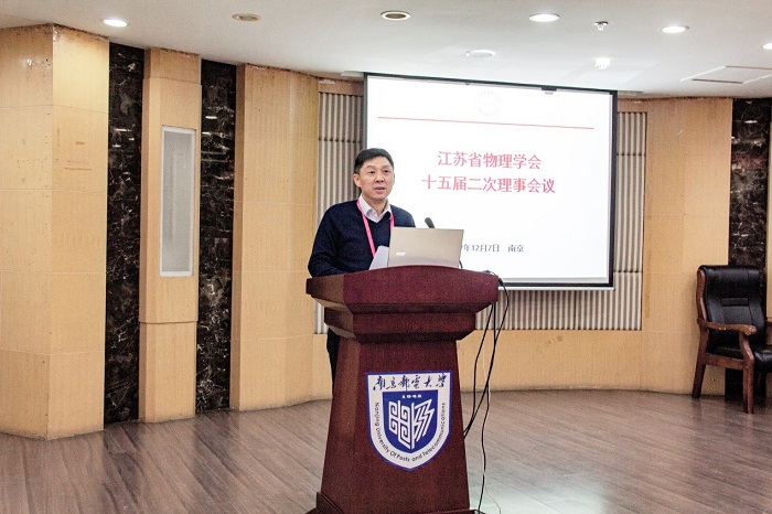 2019理事会 2 网站