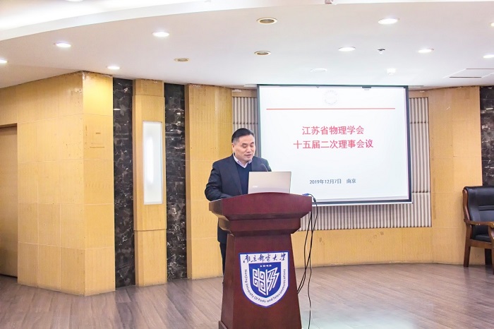 2019理事会 3 网站