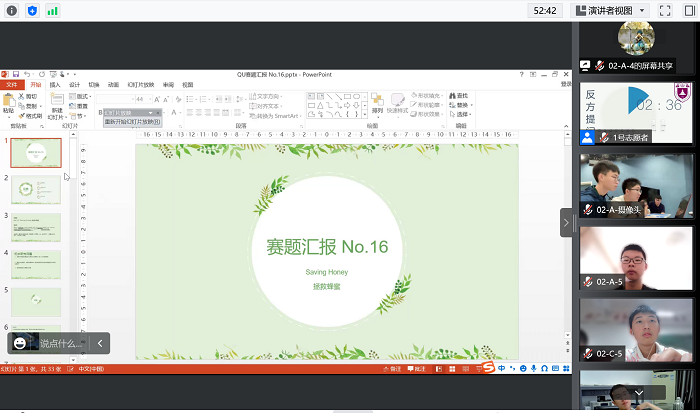 2022年JSYPTNYPT通讯稿图片2