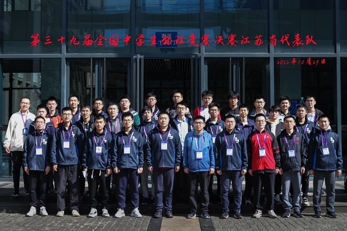 39届物理竞赛通讯稿图片 2 网站