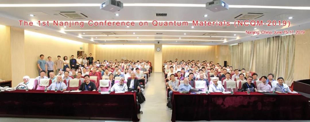 第一届量子会议