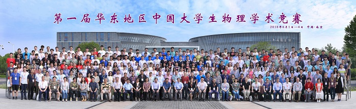 CUPT华东赛合照 网站版