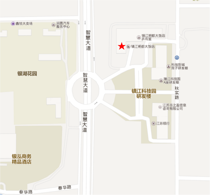 会议通知1