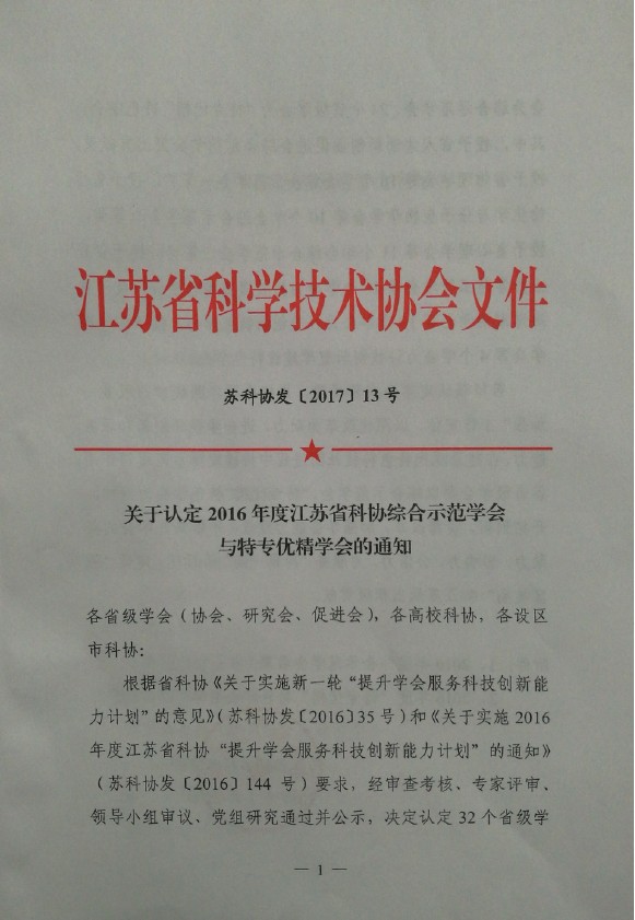 文件1