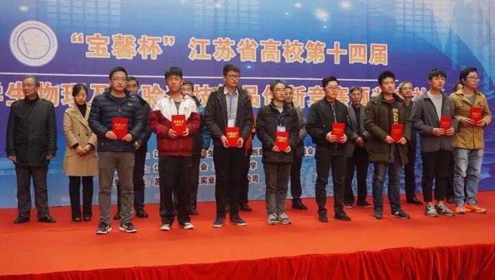 微信图片 20171212154818