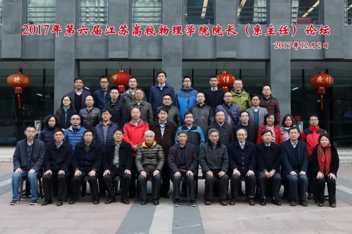微信图片 20171212155155