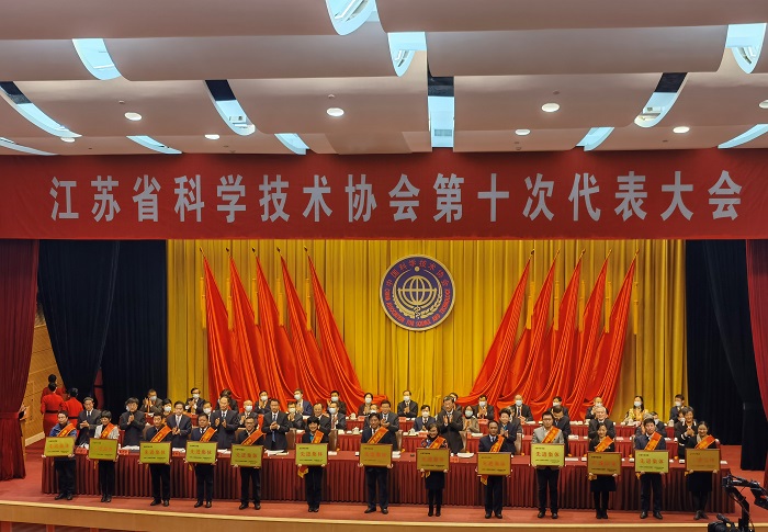 省科协先进集体 网站