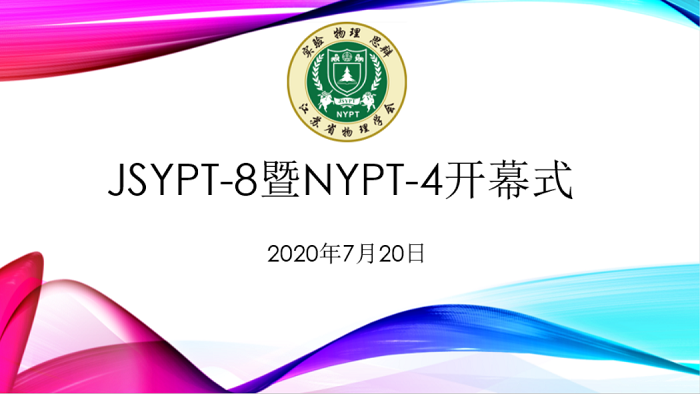 通讯稿图片01