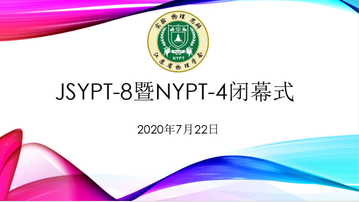 通讯稿图片04