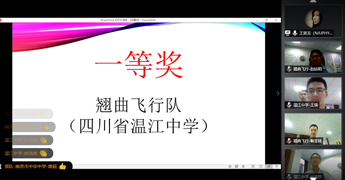 通讯稿图片07