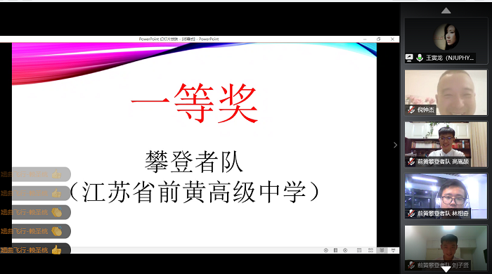 通讯稿图片08