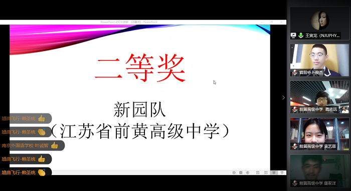 通讯稿图片09