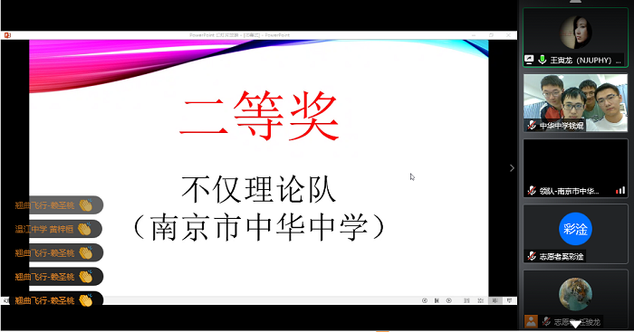通讯稿图片11