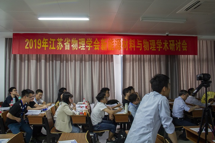 通讯稿图片13