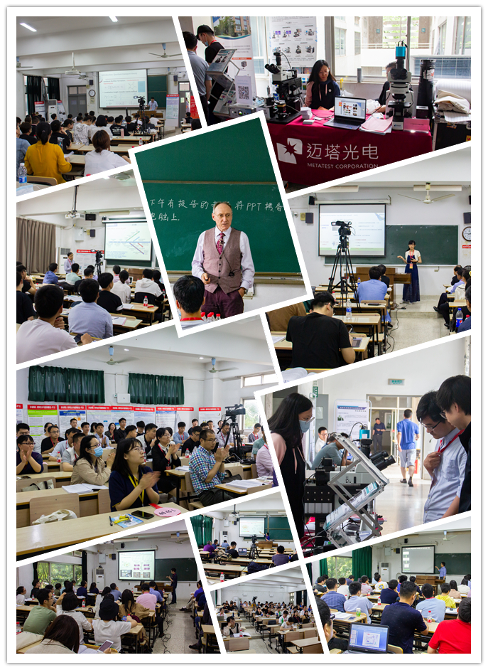 通讯稿图片17