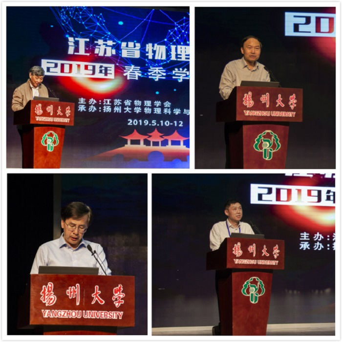 通讯稿图片2