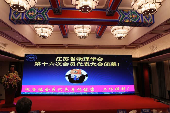 通讯稿图片902