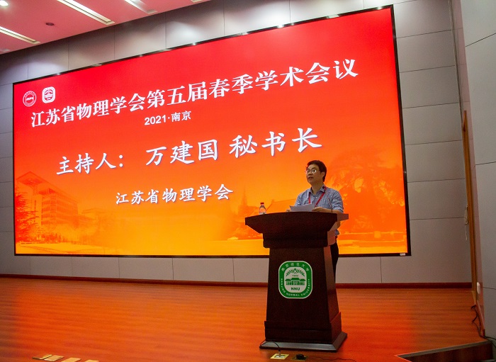 通讯稿图片 主持