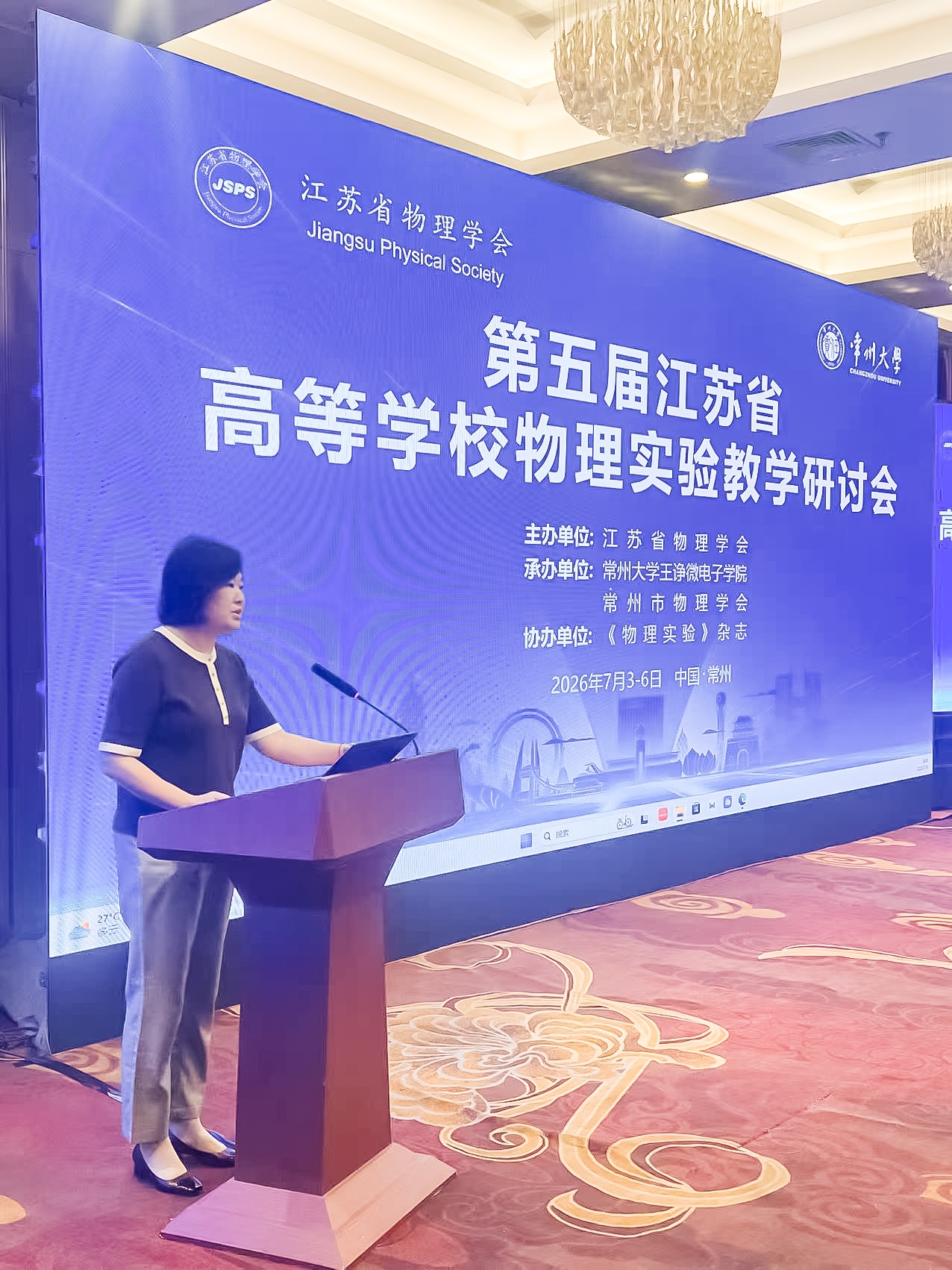 2026省教研图片11.jpg